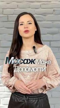 Чи допомагає масаж прибрати жир на животі?