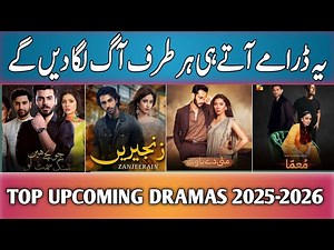 Upcoming Pakistani Dramas 2026 | Upcoming Dramas List | Drama | Showbiz News | Showbiz Sparks PK