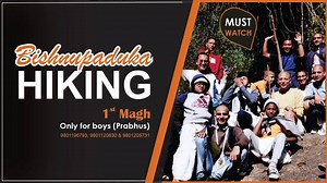 6.8K views · 513 reactions | को को जानु हुने विष्णुपादुका Hiking यहि...