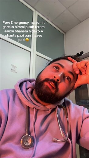 Emergency Room Humor: A PoV on Patient Experiences