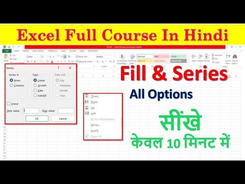 Excel Fill & Series All Option | Fill Series in excel.