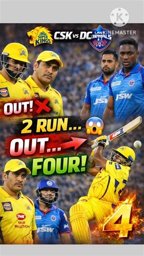 CSK vs DC Thriller 🔥 1st Ball Wicket, फिर 2 Dot… फिर FOUR!#viral #viralvideo #trendingshorts