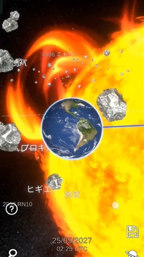 ベテルギウス巨大化（動かしていません）#Solar System Simulator#宇宙#ベテルギウス#太陽系