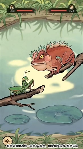 ▼螳螂軍團無限擴張▼ 合成變異品種 組建最強蟲族戰隊 征服微觀世界 | Mega Mantis