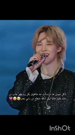 فديت جماله‍ وجمال حفلتهم. 😵#بتس_نامجون_جين_يونقي_جيهوب_جيمين_تاي_جونغكوك_ارميز