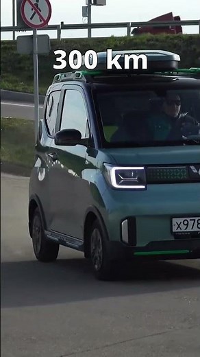 Wuling Hongguang Mini EV