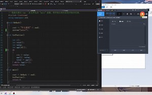 C  栈溢出实例演示