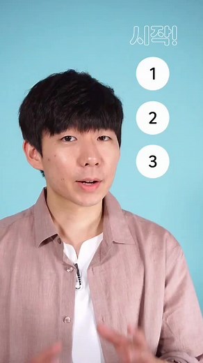 Korean Prompter Challenge for Beginners