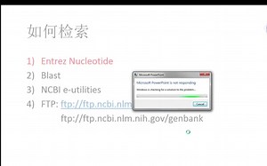 生物信息学数据库