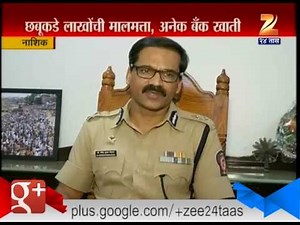 Nashik Chabucha Chapkhana