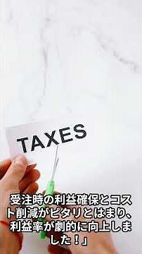【清水建設が決算】利益52%上方修正！21円増配の「爆上げ」確定！？