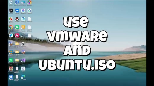 安装Ubuntu教程来了