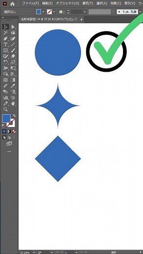アンカーポイントで作れるいろいろなシェイプ#Adobe #Illustrator #オブジェクト #シェイプ