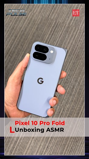 Pixel 10 Pro Fold is here! The device runs on Google’s new Tensor G5 SoC and brings key improvements over its previous generation. You get: -6.4-inch Cover Display -8-inch Primary Display -Android 16 with 7 Years of Updates -5015mAh Battery -48MP Primary Camera Telephoto Sensor Ultrawide Sensor #Google #Pixel10ProFold #ASMR #Unboxing | The Economic Times