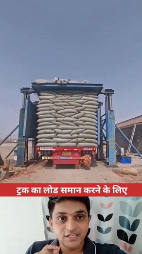 1.7M views · 7.7K reactions | Amazing machine to even out the load on a truck  #viralreels #fbreels #reelsfypシ #viralreelschallenge #reelsfbシ #trendingreels #trendingreelsvideo #explorepage #StarSender #StarsEverywhere | Rishabh TECH BOSS | Facebook
