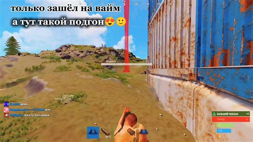 Rust Gameplay: Build and Fight Strategies Tips