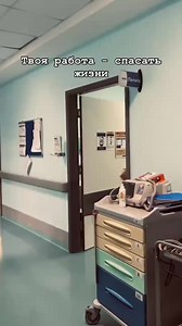 Code Blue in hospital, let's move, we need to act fast. Nursing Officer 💥 | Nursing Officer