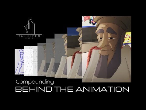 EP2 - Compounding | Animation workflow | BTA