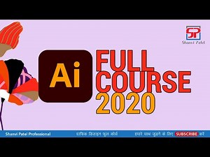 Adobe Illustrator CC 2020 | Full Course | In Hindi