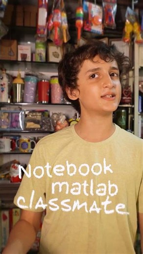 Notebook Matlab Classmate_1📘| 24 Sec | Hindi