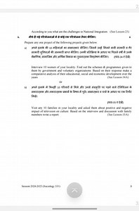 Question 1: Challenges to National IntegrationAccording to yo... | Filo