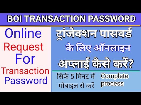 Bank Of India (BOI) Transaction password Request Online।How To Activate/Enable Transaction password।