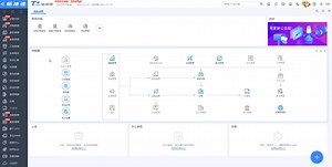 T 常规业务操作培训视频