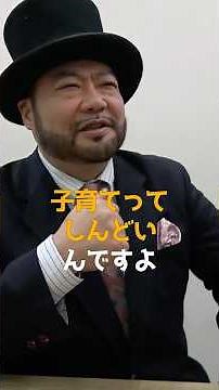 #山田ルイ53世 #髭男爵 #僕たちにはキラキラ生きる義務などない