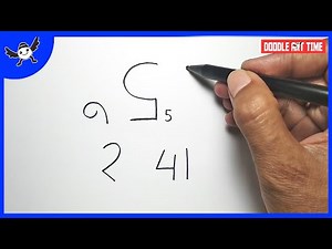 How To Draw DOG With 925541 Numbers – Easy Drawing Tutorial