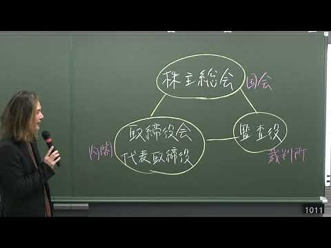 【ビジネス実務法務検定試験®】2022年合格目標「2級基本講義（体験版）」【田畑 博史 講師】