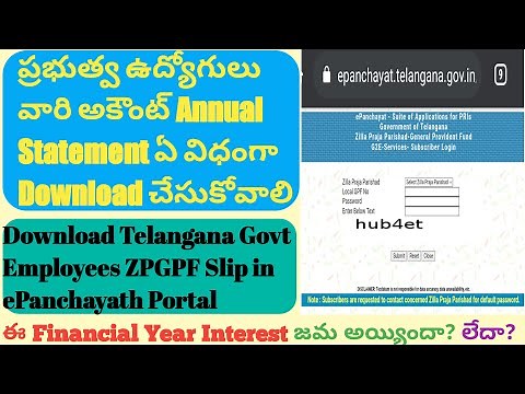 GPF Account balance check online | GPF | ZPGPF Slips Telangana |Employees GPF Statement Download