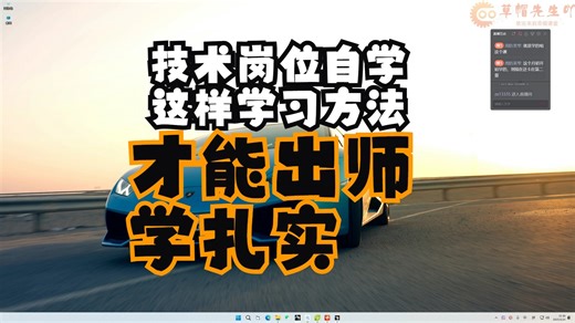 汽车设计教程这样学才扎实_哔哩哔哩_bilibili