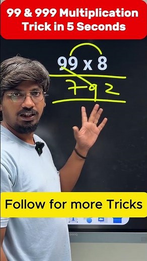 🚀 Multiply by 99 & 999 in Just 5 Seconds! 🤯