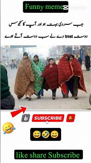 Treat 😂 #funny #memes #iqbalknowledgetv #shorts #viralshorts