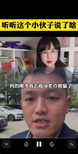 最新詐騙手法揭示與AI的關聯