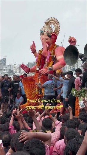 गणपती बाप्पा मोरया ✨💯❤️