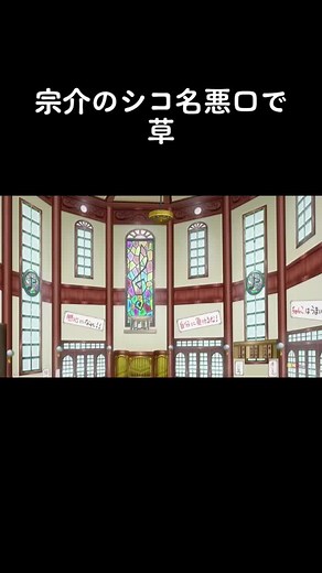 この回めっちゃ意味不明な回だったwww#クラシカロイド #相撲#アニメ#シコ名