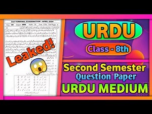 Second Semester Class 8th Urdu Question Paper | URDU MEDIUM
