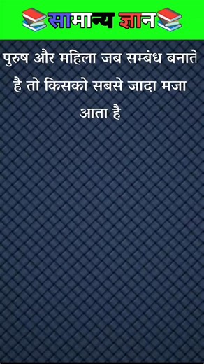 Gk gyan helth on Reels