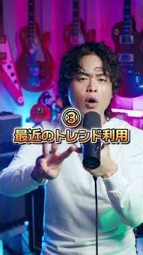 リールの再生回数が1万回超えない人は