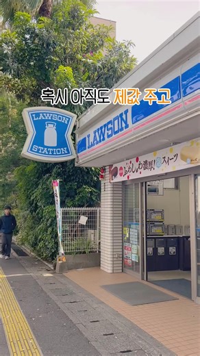 혹시 아직도 제값 주고 계산하세요❓