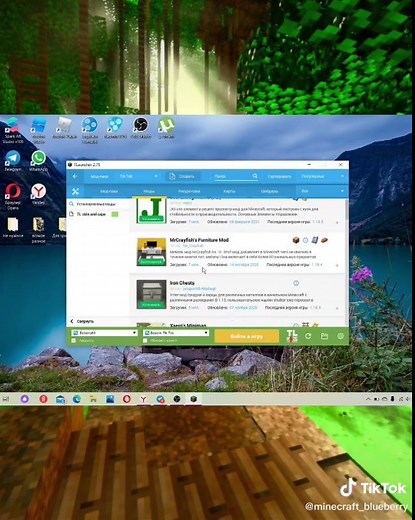🫐Как установить моды в Minecraft🫐 #minecraft #mods #modsminecraft #minecraftmods #мод #моды #майнкрафт #майнкрафтмоды