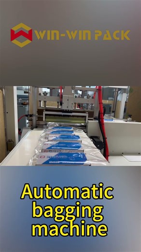 Fully automatic bagging machine for electronics, daily necessities & cosmetics #packagingmachine