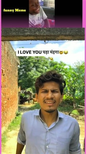i love you मंगहा पाडा🔥😂🤣/#shorts #ytshorts #shortfeed #viral #youtube #funny #comedy #shorts