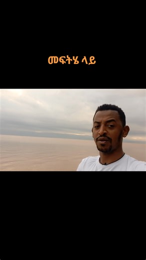 361 reactions · 9 comments | Surafel Gashaw on Reels | Facebook