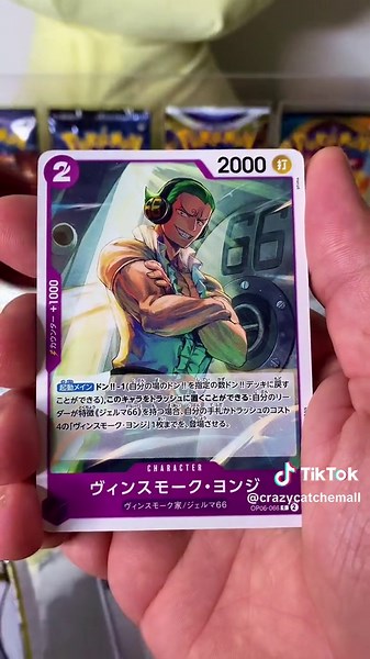 CrazyCatchEmAll (@crazycatchemall) - New trading card vending machine! 😱😱 @Card Bot #pokemon #pokémon #pokémoncards #pokemoncards #onepiece #onepiececardgame #onepiecetcg #hyperdome #brisbane #logan #pokémontcg #pokemongo #pokemontcg #pokemoncommunity #collector #collecting #collection #tcg #pokemonaustralia #swordandshield #cardcollection #tradingcards #tradingcardgame