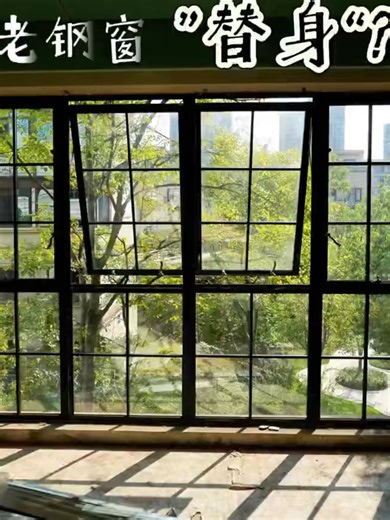 The reasons we choose old-style steel windows.