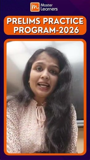 Prelims Practice program-2026 #ssc #rrb #education