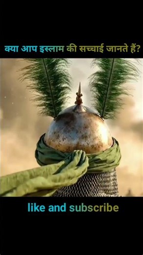 Khwaja Garib Nawaz Aur Pathar ki Gay ka Waqia #khwajagaribnawaz #shortsfeed