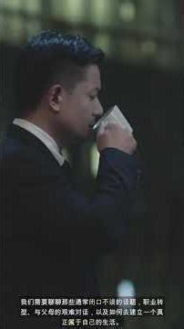 The Invisible Script: Why I Stopped Following Rules 🇫🇷🇭🇰 #Shorts (看不见的剧本)